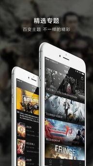 手机国产在线电影,在线电影盛宴来袭!