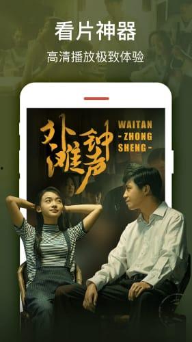 国产视频精品在线观看